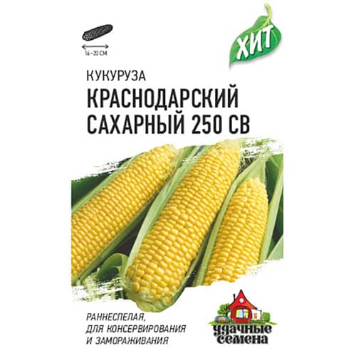 Купить Кукуруза Краснодарский сахарный CВ 250 F1 5 г ХИТ по низкой цене