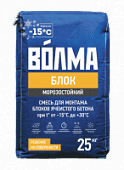 Купить Клей ВОЛМА Блок для монтажа блоков ячеистого бетона, морозостойкий 25 кг по низкой цене