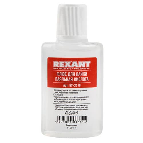 Купить Кислота паяльная REXANT 30 мл по низкой цене