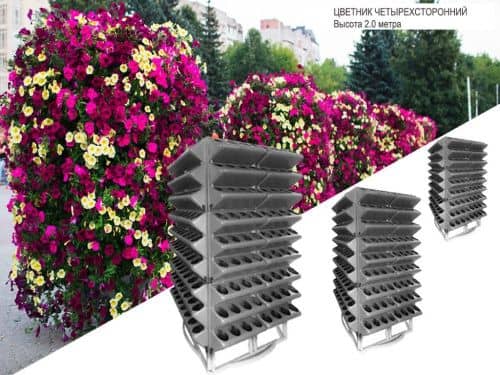 Купить Цветник BOXSAND четырехсторонний 2 м по низкой цене