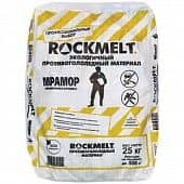 Купить Крошка Rockmelt мраморная 25 кг по низкой цене