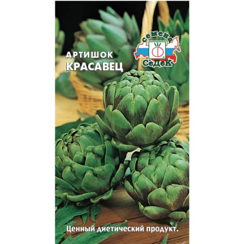 Купить Артишок Красавец 2 г Седек по низкой цене