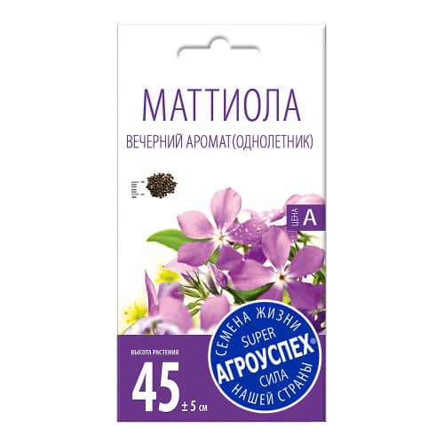 Купить Маттиола Вечерний Аромат 0,5 г по низкой цене