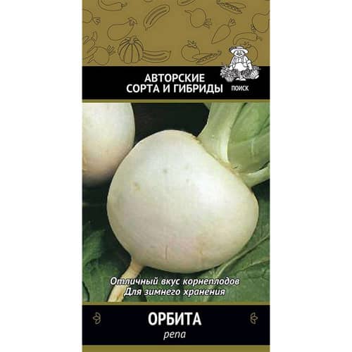 Купить Репа Орбита А по низкой цене