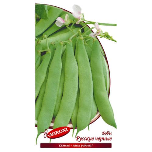 Купить Бобы овощные Русские Черные 5 г по низкой цене
