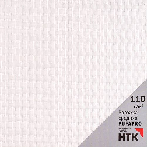 Купить Стеклообои Pufapro Рогожка средняя 110 г/м2 по низкой цене