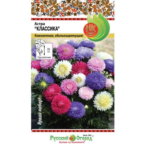 Купить Астра Классика смесь по низкой цене