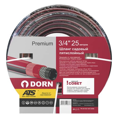 Купить Шланг садовый 3/4 25 м пятислойный DORN Premium по низкой цене