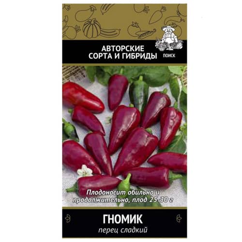 Купить Перец сладкий Гномик по низкой цене