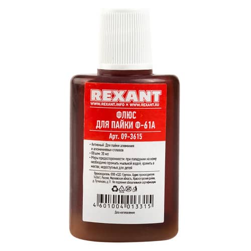 Купить Флюс для пайки алюминия REXANT Ф-61А, 30 мл по низкой цене