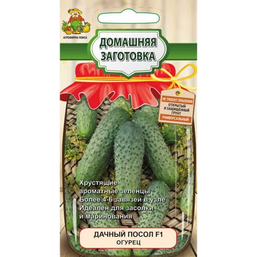 Купить Огурец Дачный Посол F1 А по низкой цене