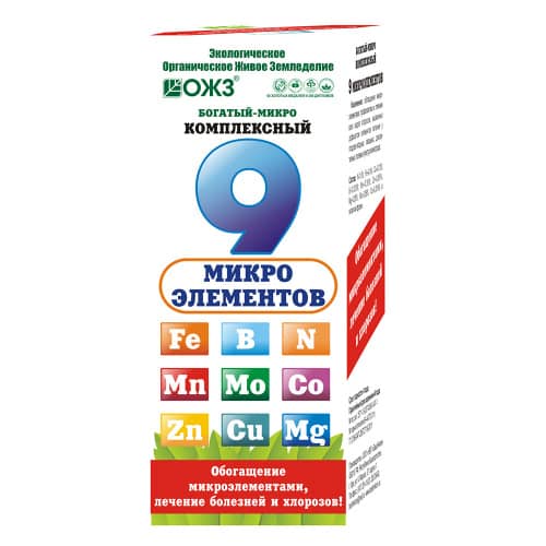 Купить Комплекс микро-элементов 9 микроэлементов 0,1 л по низкой цене