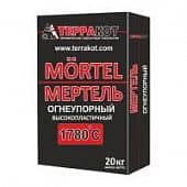 Купить Смесь Терракот Мертель кладочная огнеупорная 20 кг по низкой цене