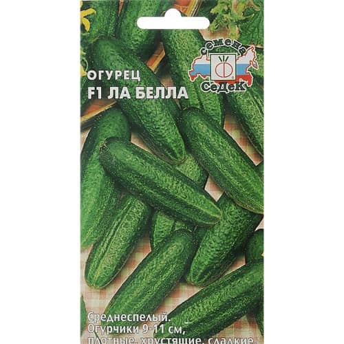 Купить Огурец Ла Белла F1 з/г 0,3 г по низкой цене