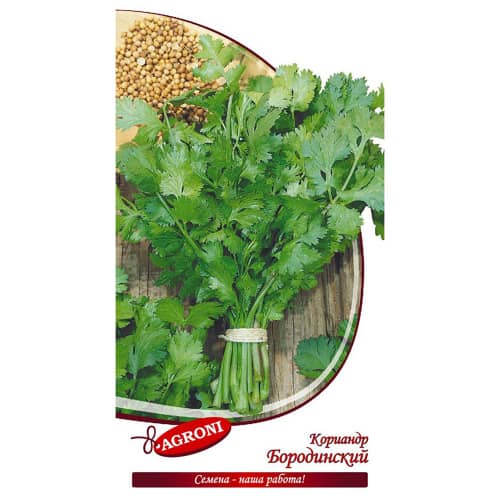 Купить Кориандр Бородинский 4 г по низкой цене