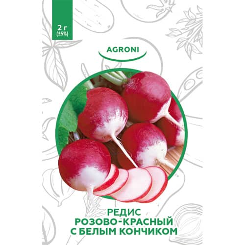Купить Редис розово-красный с белым кончиком 2 г XS по низкой цене