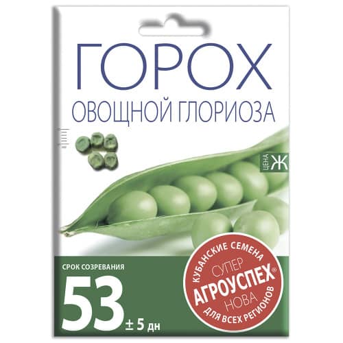 Купить Горох Глориоза сахарный 40 г СуперНова по низкой цене
