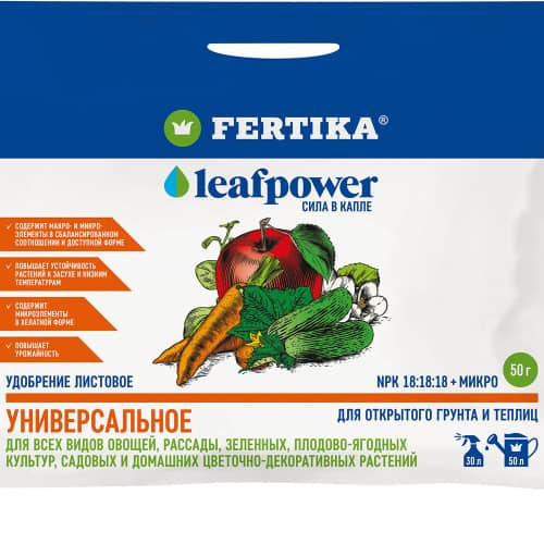 Купить Удобрение Универсальное 50 г Leaf Power Фертика по низкой цене