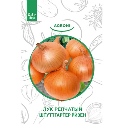 Купить Лук репчатый Штуттгартер ризен 0,5 г XS по низкой цене