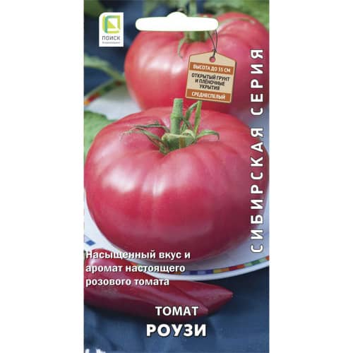 Купить Томат Роузи А по низкой цене