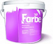 Купить Краска FARBE Acryl Fassaden Base  A акриловая, экономичная. полуматовая 20 кг (12,5 л) по низкой цене