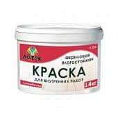 Купить Краска Оптимист Л202 в/д, влагостойкая, матовая, супербелая 3 кг по низкой цене