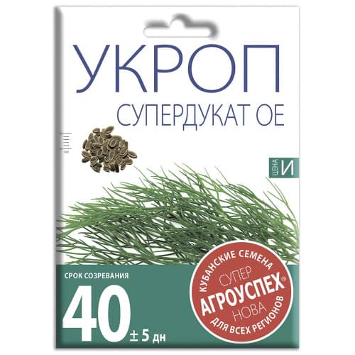 Купить Укроп Супердукат 30 г СуперНова по низкой цене