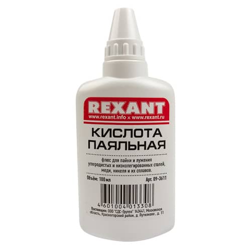 Купить Кислота паяльная REXANT 100 мл по низкой цене