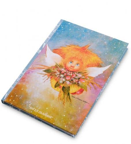 Купить ANG-421 Блокнот "Ангел обаяния" 12х17 по низкой цене