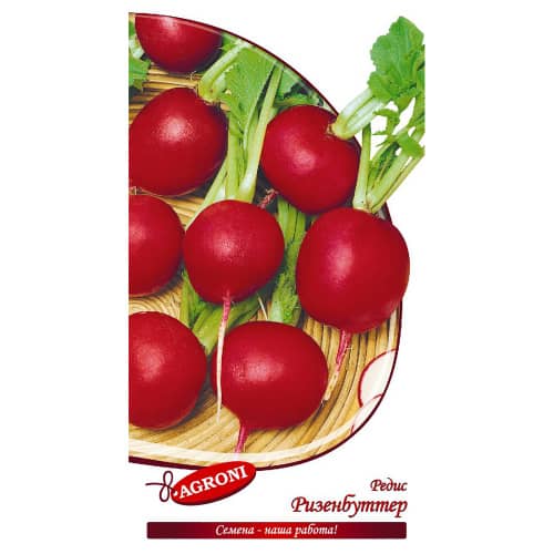 Купить Редис Ризенбуттер 2 г по низкой цене