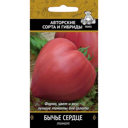 Купить Томат Бычье сердце А по низкой цене