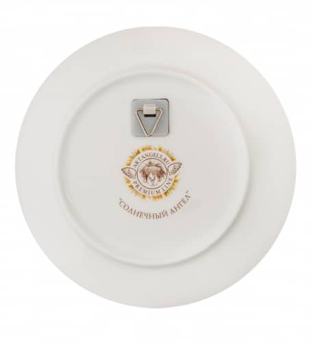 Купить Тарелка Artangels Солнечный ангел по низкой цене