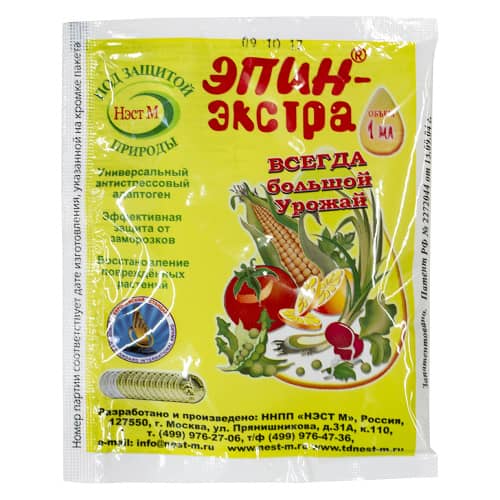 Купить Регулятор роста Эпин экстра 1 мл по низкой цене