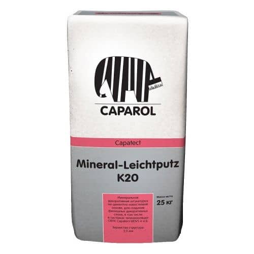 Купить Штукатурка Caparol Capatect-Mineral-Leichtputz K20 минеральная 25 кг по низкой цене