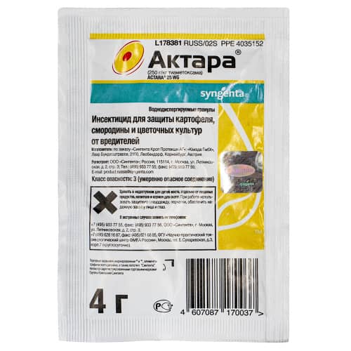Купить Средство от вредителей Актара Avgust 4 г по низкой цене