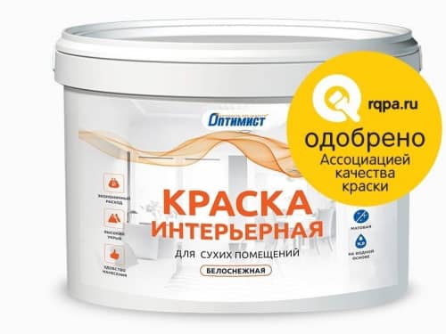 Купить Краска Оптимист W209 для внутренних работ, акриловая, белоснежная, матовая 7 кг по низкой цене
