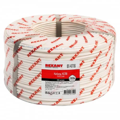 Купить Кабель КСПВ 14х0.5 бухта (м) Rexant 01-4716 по низкой цене