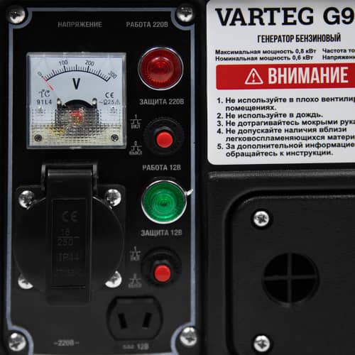 Купить Генератор бензиновый Varteg G950, 0,6 кВт по низкой цене