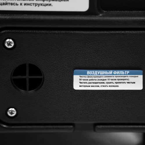Купить Генератор бензиновый Varteg G950, 0,6 кВт по низкой цене
