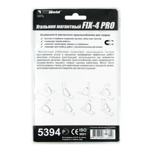 Купить Угольник для сварки магнитный FIX-4 Pro FoxWeld по низкой цене