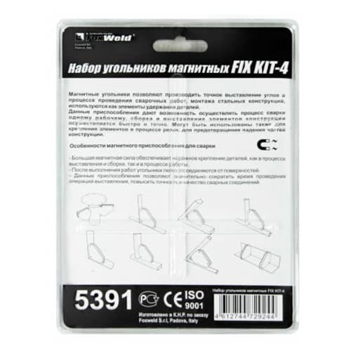 Купить Набор угольников магнитных FIX KIT-4 FoxWeld 4 шт по низкой цене
