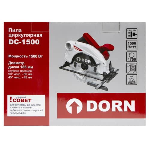 Купить Циркулярная пила DORN DC-1500, 1500 Вт 185 мм по низкой цене