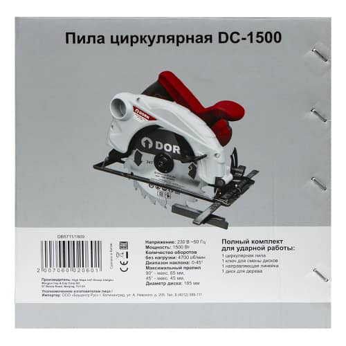 Купить Циркулярная пила DORN DC-1500, 1500 Вт 185 мм по низкой цене