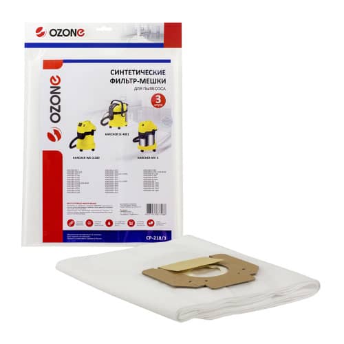 Купить Мешок-пылесборник OZONE CP-218/3 для пылесосов Karcher 3 шт по низкой цене