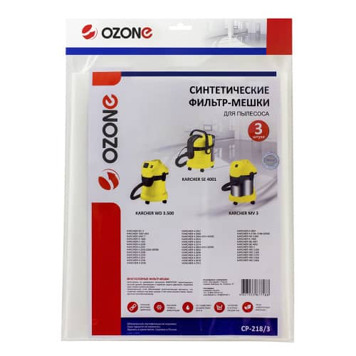 Купить Мешок-пылесборник OZONE CP-218/3 для пылесосов Karcher 3 шт по низкой цене