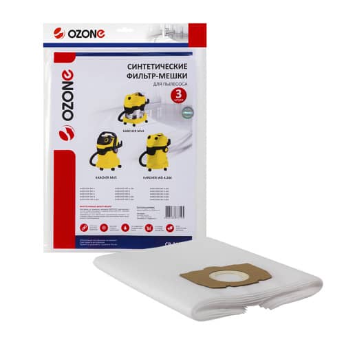 Купить Мешок-пылесборник OZONE CP-219/3 для пылесосов Karcher 3 шт по низкой цене