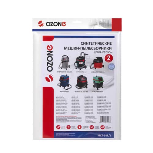 Купить Мешок-пылесборник OZONE MXT-308/2 для профессионального пылесоса BOSCH GAS 25 2 шт по низкой цене