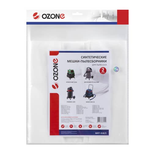 Купить Мешок-пылесборник OZONE MXT-318/2 для профессионального пылесоса Bosch GAS 50 M Professional 2 шт по низкой цене