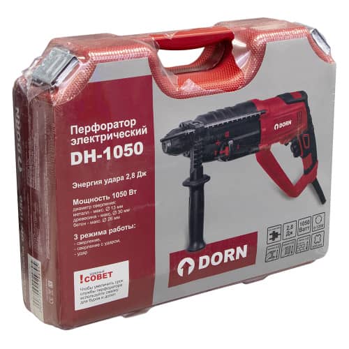 Купить Перфоратор DORN DH-1050, 1050 Вт 2,8 Дж по низкой цене