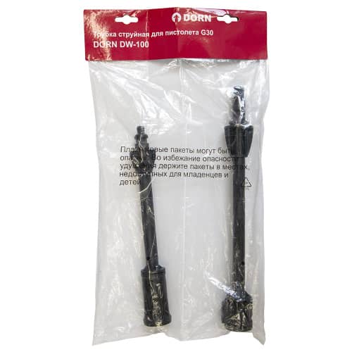 Купить Трубка струйная DORN для пистолета DORN G30 по низкой цене